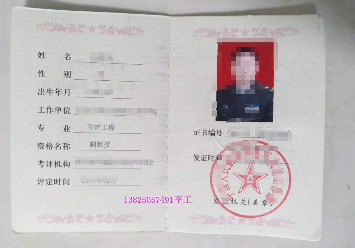 加固設(shè)計(jì)資質(zhì)認(rèn)證流程詳解，深入解析，加固設(shè)計(jì)資質(zhì)認(rèn)證流程 行業(yè)新聞 第5張