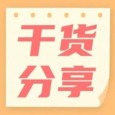 建筑節(jié)能法規(guī)的具體內(nèi)容，節(jié)能法規(guī)的詳細(xì)解讀 行業(yè)新聞 第2張