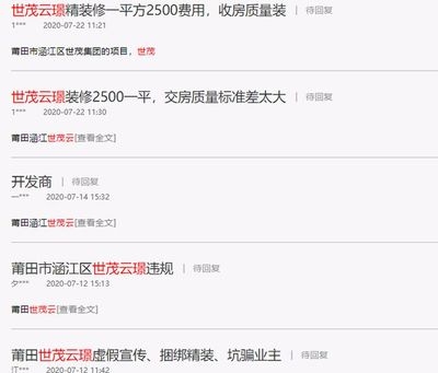 加固資質(zhì)升級條件詳解，加固資質(zhì)升級條件詳解，全面解讀提升企業(yè)競爭力的關(guān)鍵要素 行業(yè)新聞 第2張