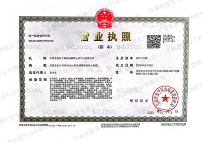 加固資質(zhì)升級條件詳解，加固資質(zhì)升級條件詳解，全面解讀提升企業(yè)競爭力的關(guān)鍵要素 行業(yè)新聞 第4張