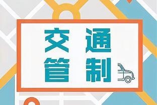 緊急加固中的交通管制如何影響費(fèi)用？管制緊急加固對(duì)費(fèi)用 行業(yè)新聞 第1張