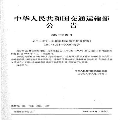 加固技術(shù)施工條件要求，施工條件對加固 行業(yè)新聞 第1張