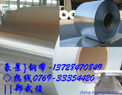 錳鋼板焊接技術(shù)要點(diǎn)，鋼板焊接技術(shù)要點(diǎn)解析 行業(yè)新聞 第5張