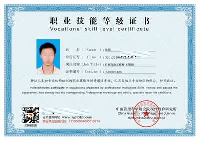 結(jié)構(gòu)工程師資格認(rèn)證流程，工程師資格認(rèn)證流程詳解 行業(yè)新聞 第5張