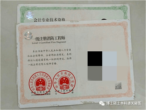 結(jié)構(gòu)工程師資格認(rèn)證流程，工程師資格認(rèn)證流程詳解 行業(yè)新聞 第2張