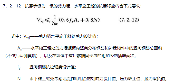 框架結(jié)構(gòu)剛度比計(jì)算軟件工具對(duì)比，結(jié)構(gòu)剛度比計(jì)算軟件工具對(duì)比分析 行業(yè)新聞 第4張