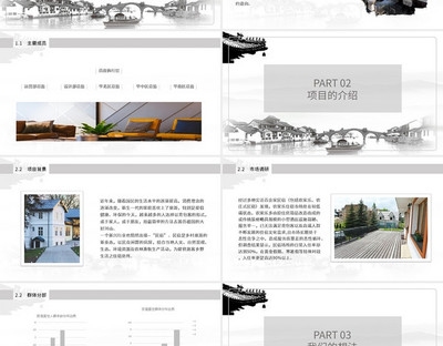 民宿設(shè)計(jì)模板免費(fèi)下載網(wǎng)站，民宿設(shè)計(jì)模板免費(fèi)下載網(wǎng)站，打造個(gè)性化住宿 行業(yè)新聞 第2張