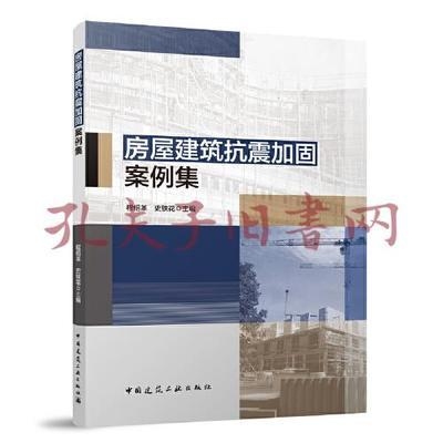 建筑抗震加固的案例分析，抗震加固案例分析，提升結(jié)構(gòu)安全性的關(guān)鍵 行業(yè)新聞 第2張