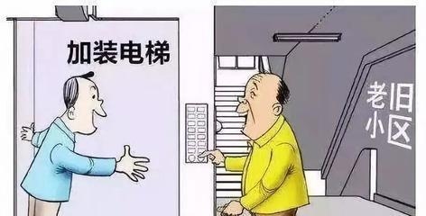 老舊房屋改造補(bǔ)貼申請(qǐng)條件，房屋改造補(bǔ)貼申請(qǐng)指南，條件與流程 行業(yè)新聞 第5張