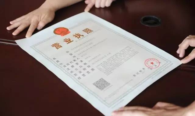 民宿需要辦理什么營(yíng)業(yè)手續(xù)，經(jīng)營(yíng)必備，辦理營(yíng)業(yè) 行業(yè)新聞 第3張