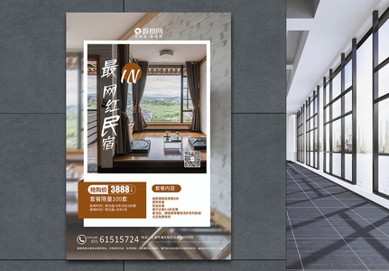 民宿設(shè)計(jì)圖全套圖片欣賞大全，設(shè)計(jì)圖大全，全套 行業(yè)新聞 第4張