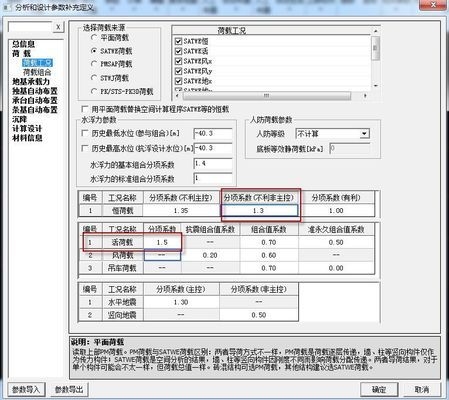 建筑結(jié)構(gòu)設(shè)計新標準解讀，標準下的建筑設(shè)計，結(jié)構(gòu)設(shè)計的創(chuàng)新與挑戰(zhàn) 行業(yè)新聞 第2張