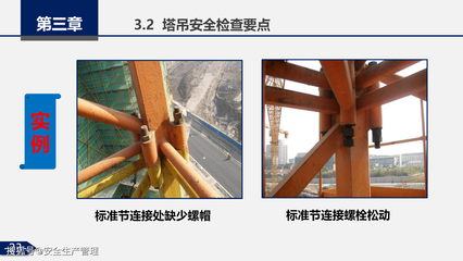 螺栓松動(dòng)對(duì)結(jié)構(gòu)安全影響，松動(dòng)對(duì)建筑結(jié)構(gòu)安全 行業(yè)新聞 第4張