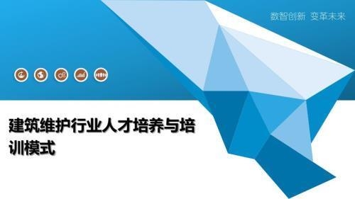 建筑加固行業(yè)人才培養(yǎng)現(xiàn)狀，加固行業(yè)人才培養(yǎng)現(xiàn)狀分析 行業(yè)新聞 第2張