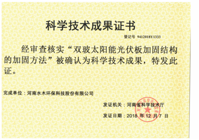 兩種加固方法的環(huán)保性能比較，加固方法的環(huán)保性能 行業(yè)新聞 第5張