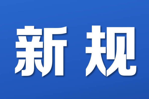 建筑抗震性能評價標(biāo)準(zhǔn)探討，抗震性能評價標(biāo)準(zhǔn)探討 行業(yè)新聞 第2張