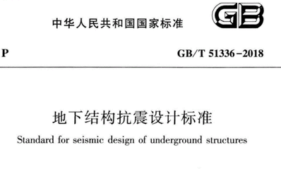 建筑抗震性能評價標(biāo)準(zhǔn)探討，抗震性能評價標(biāo)準(zhǔn)探討 行業(yè)新聞 第5張