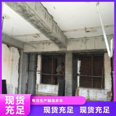 建筑改造加固制造商名稱怎么寫，改造加固制造商名稱撰寫 行業(yè)新聞 第2張