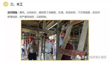 建筑加固施工安全培訓內(nèi)容，幾種不同風格的標題供你參考，你可以根據(jù)實際需求進行選擇，，正式嚴謹風，建筑加固施工安全培訓核心要點解析，實用導向風，掌握建筑加固施工安全，從這場培訓開始！，強調(diào)重要性風，筑牢安全防線——建筑加固施工安全培訓全知道 行業(yè)新聞 第4張