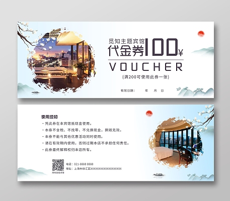 民宿設(shè)計(jì)作品圖片，幾種不同風(fēng)格的標(biāo)題供你參考，你可以根據(jù)具體需求進(jìn)行選擇，，驚艷視覺！民宿設(shè)計(jì)佳作圖片大賞，邂逅美學(xué)，精品民宿設(shè)計(jì)作品圖鑒，沉浸之美，