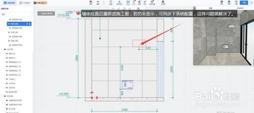 立面圖如何幫助解決施工問(wèn)題？面圖，精準(zhǔn)指導(dǎo)施工，高效化解 行業(yè)新聞 第3張