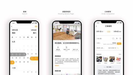 民宿設(shè)計app排名前十名，幾種不同風格的標題供你參考，，實用風，民宿設(shè)計APP十大排名榜單揭曉，吸睛風，驚！民宿設(shè)計APP排名前十名大公開，專業(yè)風，權(quán)威盤點，民宿設(shè)計APP前十 行業(yè)新聞 第3張