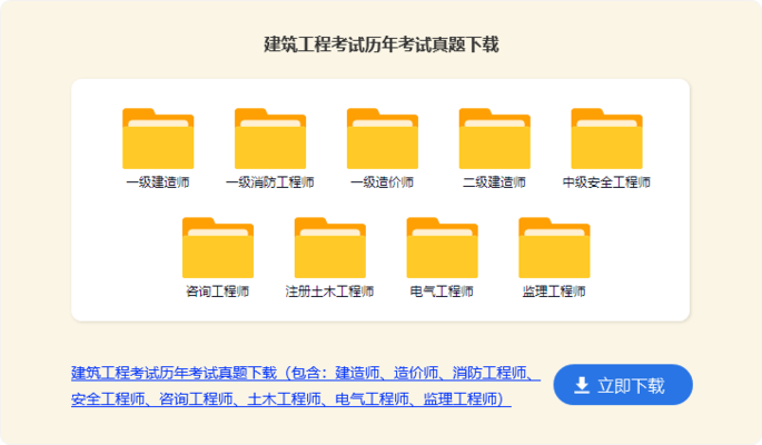 建筑加固設(shè)計成本控制策略，幾種不同風(fēng)格的標(biāo)題供你參考，你可以根據(jù)實(shí)際需求進(jìn)行選擇，，聚焦建筑加固設(shè)計，高效成本控制策略全解析，解鎖建筑加固設(shè)計中的成本控制密碼，建筑加固設(shè)計領(lǐng)域，精準(zhǔn)把控成本的策略之道 行業(yè)新聞 第3張
