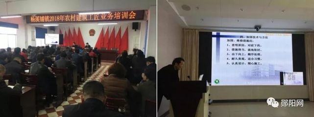 老舊建筑加固分期實施方案，幾種不同風格的標題供你參考，，正式嚴謹風，老舊建筑加固工程分期實施詳細方案，突出重點風，聚焦老舊建筑，加固分期實施方案全解析，實用導向風，超實用！老舊建筑 行業(yè)新聞 第5張