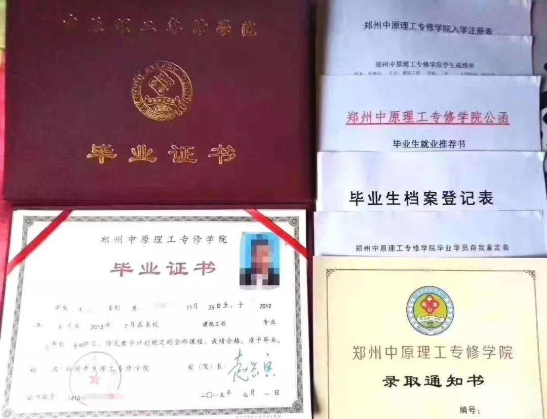 加固施工員職業(yè)資格證書有哪些，加固施工員職業(yè)資格證書 行業(yè)新聞 第4張