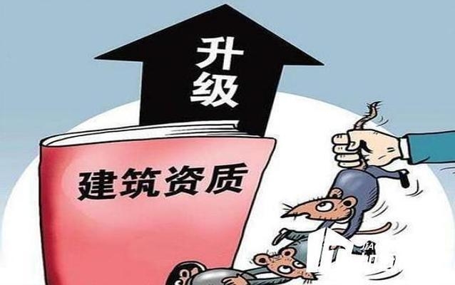 加固資質(zhì)證書與工程保險關(guān)系，幾種不同風(fēng)格的標題供你參考，你可以根據(jù)具體需求進行選擇，，專業(yè)嚴謹風(fēng)，解析加固資質(zhì)證書與工程保險的內(nèi)在關(guān)聯(lián)，突出重點風(fēng)，聚焦，加固資質(zhì)證書和工程保險的關(guān)鍵聯(lián)系，引發(fā)思考風(fēng)，加固資質(zhì)證書緣何與工程保險緊密相連？ 行業(yè)新聞 第2張