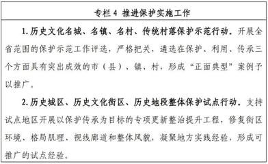 歷史建筑加固政策支持查詢，幾種不同風格的標題供你參考，，正式嚴謹風，關于歷史建筑加固政策支持情況的查詢指南，實用直白風，速查！歷史建筑加固有哪些政策支持？，疑問引導風，想知曉歷史建筑加固的政策支持？來這里 行業(yè)新聞 第1張