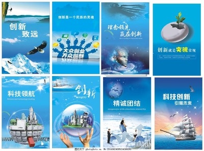 企業(yè)文化建設(shè)的創(chuàng)新方法，幾種不同風(fēng)格的標(biāo)題供你參考，你可以根據(jù)具體使用場景進行選擇，，解鎖企業(yè)文化建設(shè)創(chuàng)新密碼，探尋企業(yè)文化建設(shè)的創(chuàng)新之道，破局之路 行業(yè)新聞 第5張