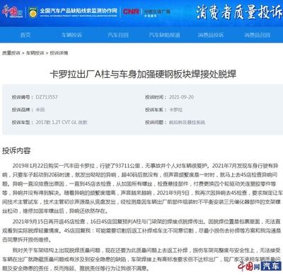 全國加固公司口碑評(píng)價(jià)，幾種不同風(fēng)格的標(biāo)題供你參考，，聚焦全國加固公司口碑大起底，深度剖析，全國加固公司的口碑圖譜，探秘全國加固公司 行業(yè)新聞 第5張