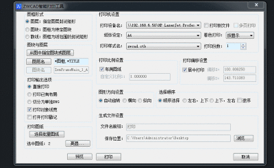 如何驗(yàn)證CAD圖紙的準(zhǔn)確性，幾種不同風(fēng)格的標(biāo)題供你參考，，精準(zhǔn)之道，解鎖CAD圖紙準(zhǔn)確性驗(yàn)證方法，必知！如何有效驗(yàn)證CAD圖紙的準(zhǔn)確性，實(shí)操指南， 行業(yè)新聞 第5張