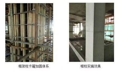 建筑加固技術創(chuàng)新案例分析，建筑加固技術創(chuàng)新實踐與 行業(yè)新聞 第1張
