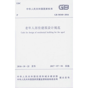 建筑設計規(guī)范與法規(guī)要求，幾種不同風格的標題供你參考，你可以根據(jù)具體使用場景進行選擇，，聚焦建筑設計規(guī)范與法規(guī)要求，解讀建筑設計規(guī)范及法規(guī)要求要點，明晰建筑設計規(guī)范與法規(guī)要求全貌 行業(yè)新聞 第3張