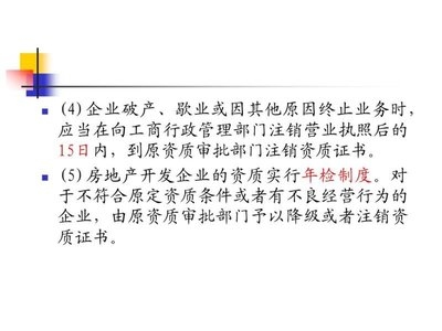 建筑圖紙更新的法規(guī)依據(jù)，建筑圖紙更新相關(guān)法規(guī) 行業(yè)新聞 第4張