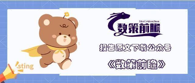 科技公司研發(fā)設(shè)備攤銷(xiāo)策略，科技企業(yè)設(shè)備攤銷(xiāo)策略?xún)?yōu)化與實(shí)施 行業(yè)新聞 第4張