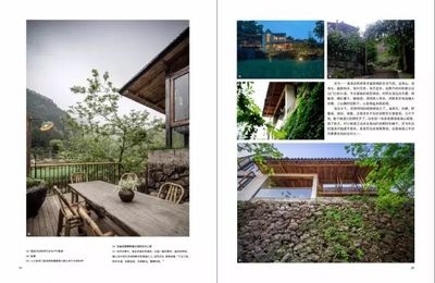 民宿設(shè)計師崗位職責(zé)是什么呢，解析民宿設(shè)計師的核心崗位職責(zé) 行業(yè)新聞 第2張