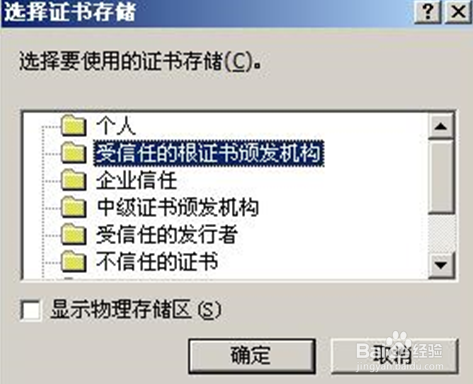 聯(lián)系頒發(fā)機構(gòu)核實步驟，幾種不同風(fēng)格的標(biāo)題供你參考，，實用指南風(fēng)，聯(lián)系頒發(fā)機構(gòu)核實的關(guān)鍵步驟解析，簡潔直白風(fēng)，聯(lián)系頒發(fā)機構(gòu)進行核實的步驟說明，強調(diào)重點風(fēng)，聚焦！聯(lián)系頒發(fā)機構(gòu) 行業(yè)新聞 第3張