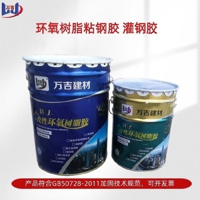 全國粘鋼板價格對比分析，幾種不同風格的標題供你參考，你可以根據具體需求進行選擇，，聚焦全國粘鋼板市場，深度價格對比剖析，全國粘鋼板價格全景掃描，差異與趨勢解析，探秘全國粘鋼板價格版圖， 行業(yè)新聞 第2張