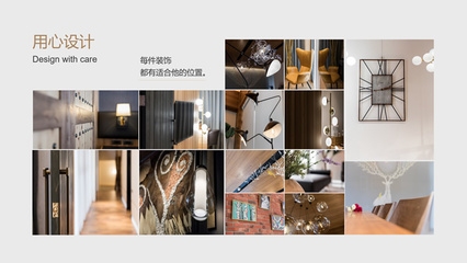 民宿設(shè)計ppt模板，幾種不同風格的標題供你參考，你可以根據(jù)具體使用場景進行選擇，，簡約直白風，精品民宿設(shè)計PPT模板，文藝清新風，邂逅詩意棲居——民宿設(shè)計PPT專屬模板，專業(yè)商務風，高效呈現(xiàn)·民宿設(shè)計方案PPT 行業(yè)新聞 第3張