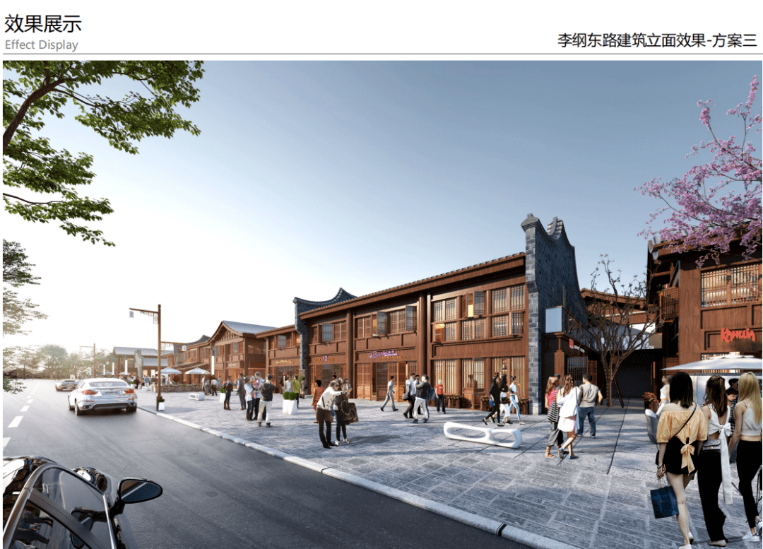 商業(yè)改造方案怎么寫模板圖片，商業(yè)改造方案撰寫模板與配圖指南 行業(yè)新聞 第1張