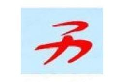 肅寧鋼結(jié)構(gòu)設(shè)計(jì)公司 行業(yè)新聞 第3張