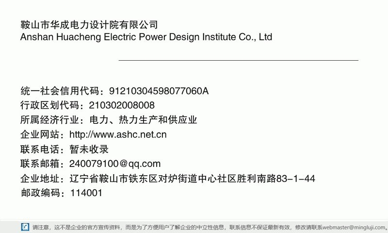 鐵東鋼結(jié)構(gòu)設(shè)計公司 行業(yè)新聞 第3張