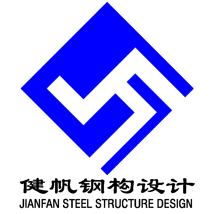 武漢鋼結(jié)構(gòu)設(shè)計(jì)公司 行業(yè)新聞 第2張