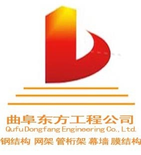 曲阜鋼結(jié)構(gòu)設(shè)計公司 行業(yè)新聞 第2張