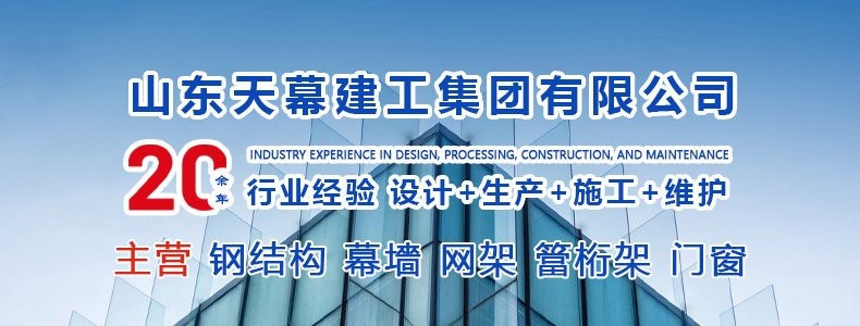 曲阜鋼結(jié)構(gòu)設(shè)計公司 行業(yè)新聞 第8張