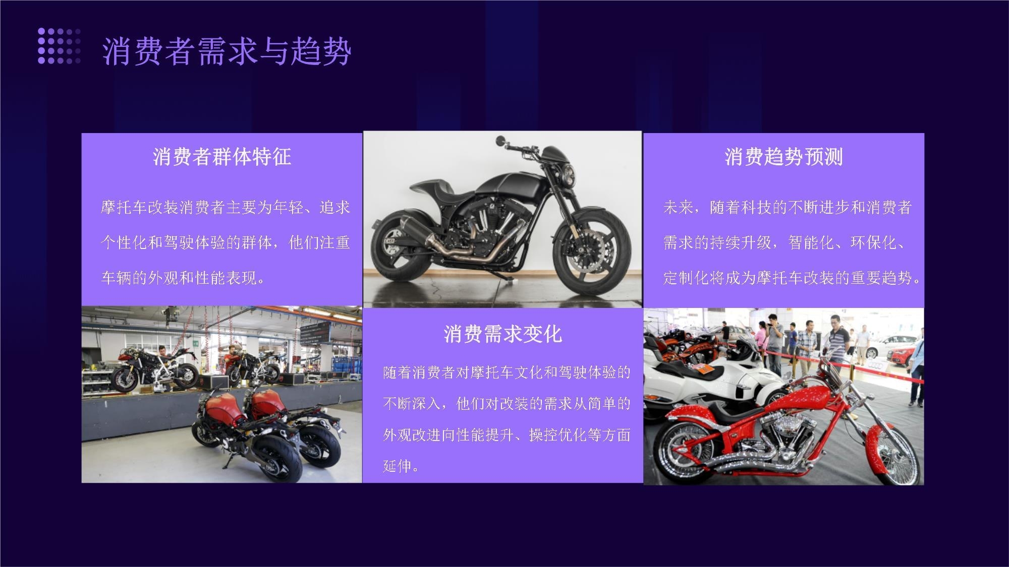 加固設(shè)計行業(yè)前景分析 行業(yè)新聞 第2張 加固設(shè)計行業(yè)前景分析 行業(yè)新聞 第2張