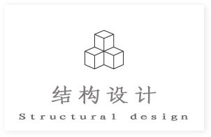 阜平鋼結(jié)構(gòu)設(shè)計公司（阜平縣主要的鋼結(jié)構(gòu)設(shè)計及相關(guān)公司信息整理） 行業(yè)新聞 第2張